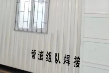 企业微信截图_16938851929392.png